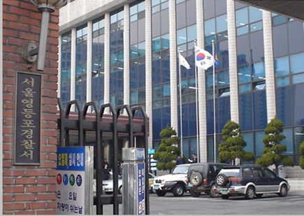 영등포경찰서 '불법체류자 통보의무 면제제도' 적극 홍보