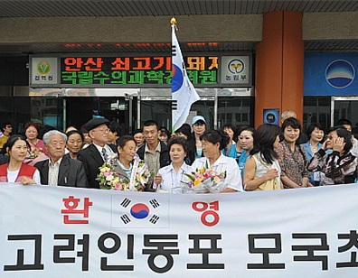러시아 · CIS 고려인 동포 50명,  모국 땅 처음 밟는다!