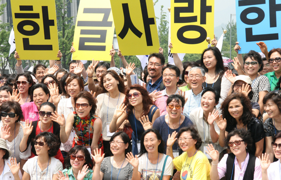 재외동포재단, ‘한글학교 교장 초청연수’ 실시
