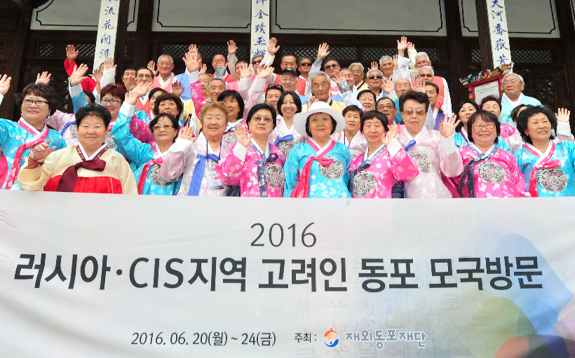 러시아ㆍCIS 지역 독립운동가와 강제이주자 후손, 모국을 만났습니다!