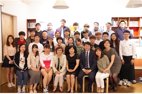 이주배경청소년 전문가 양성교육 입문과정 운영