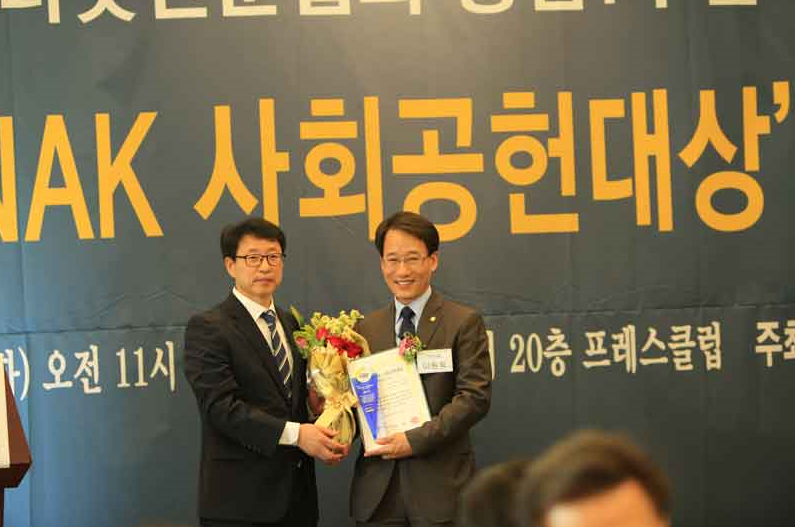 ‘2016 INAK 사회공헌대상’...천정배·박영선·심상정·진선미·이우현 등 대상 수상