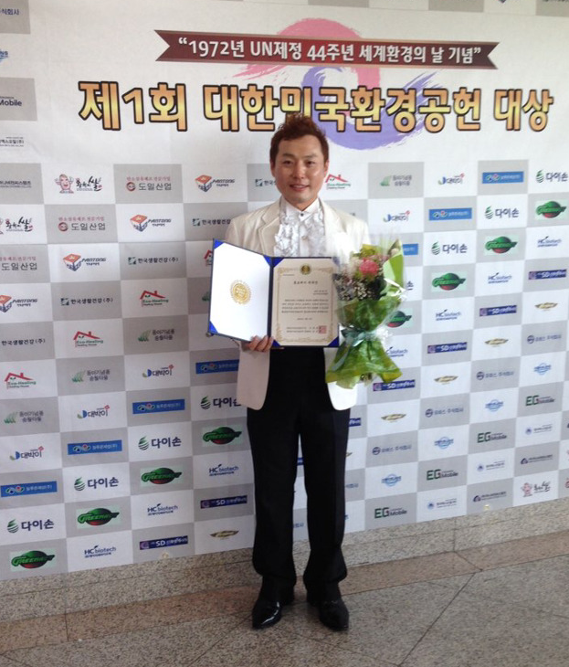 마술사 함현진, "제1회 대한민국 환경공헌 대상" 공로상 수상