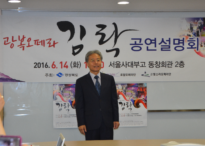여성독립운동가 삶을 기린 광복오페라 '김락' 무대에 오른다