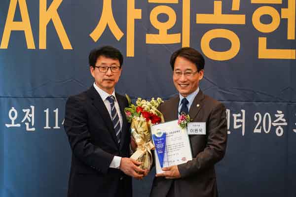 이원욱 더불어민주당 의원 '2016 INAK상' 의정공로대상 수상
