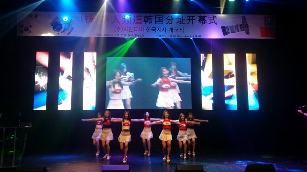 상큼 7인조 걸그룹 인스타(instar), 중국 화인티비 개국 기념 공연!