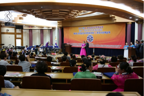 한국환경보호실천운동본부, ‘한.중환경문화실천대상’ 시상식 개최