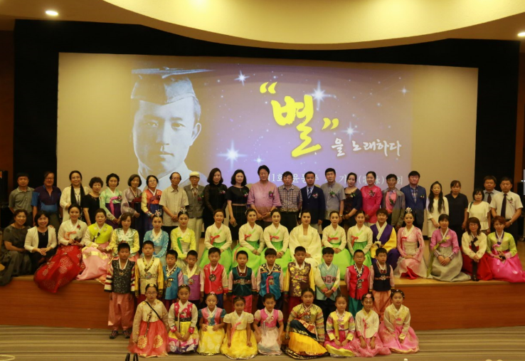 “‘별’을 노래하다 - 제1회 윤동주 시 가영회(歌咏會)” 용정서
