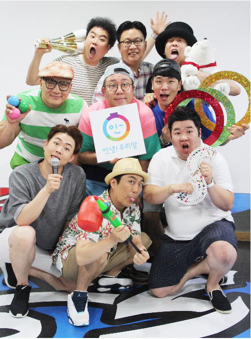 '우리말 유랑단' 창단,  소외계층 청소년 찾아간다