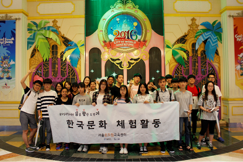 고등학교에 재학 중인 중도입국청소년과 한국 대학생의 ‘꿈을 향한 도전기’