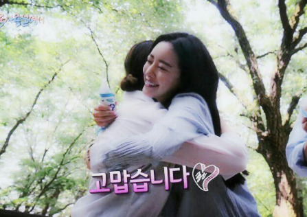 홍수아, 팬의 손 편지에 눈물 펑펑 “울보 여신 등극”
