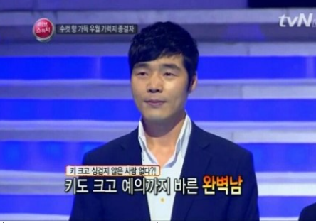 2016 서울세계곤충박람회 홍보대사로 선정! 강남복싱 '박상재'
