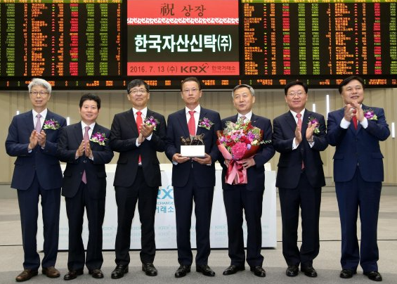 한국자산신탁㈜,  코스피시장 상장 알리며 도약 다짐