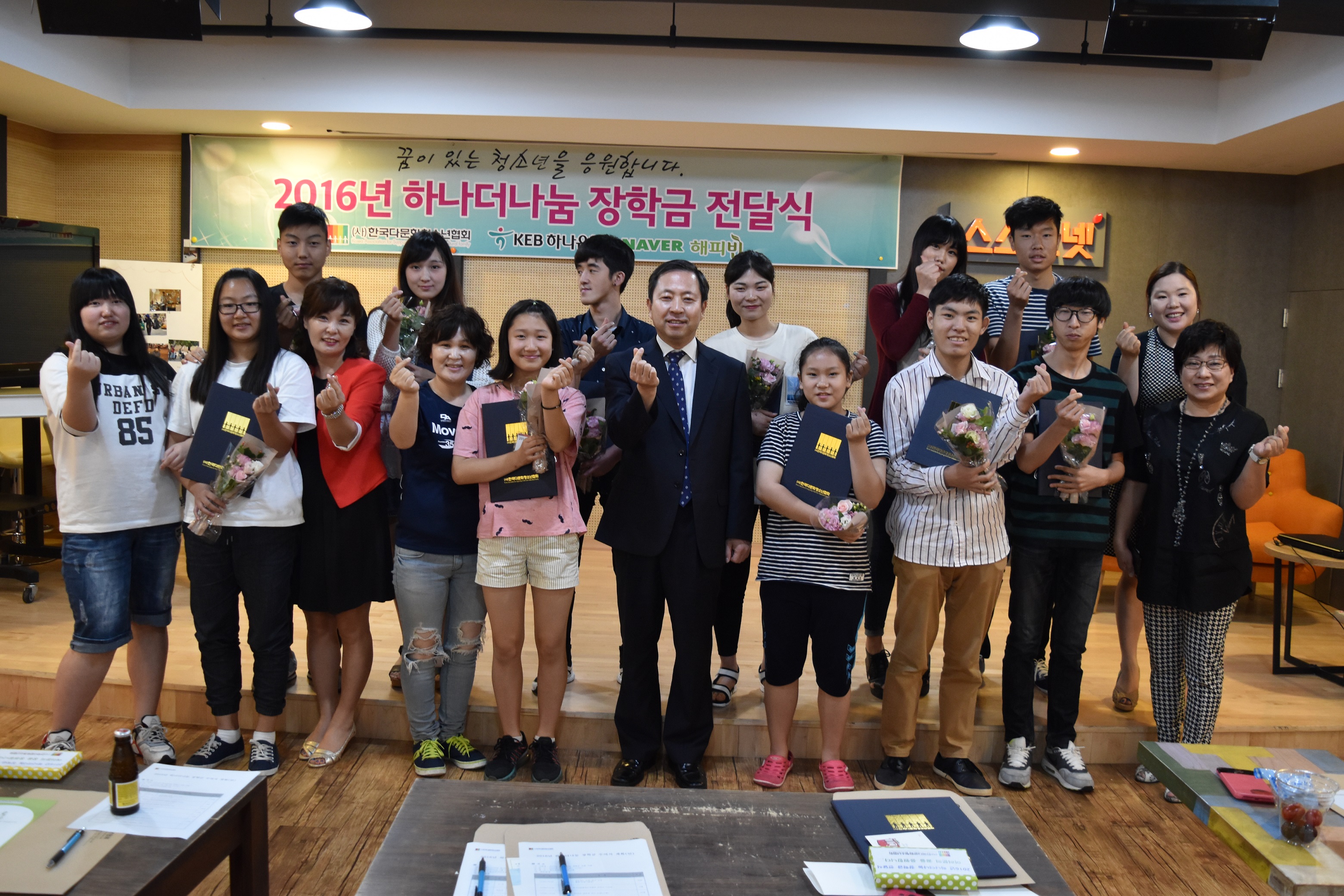 한국다문화청소년협회, 다문화 학생들에 장학금 지원