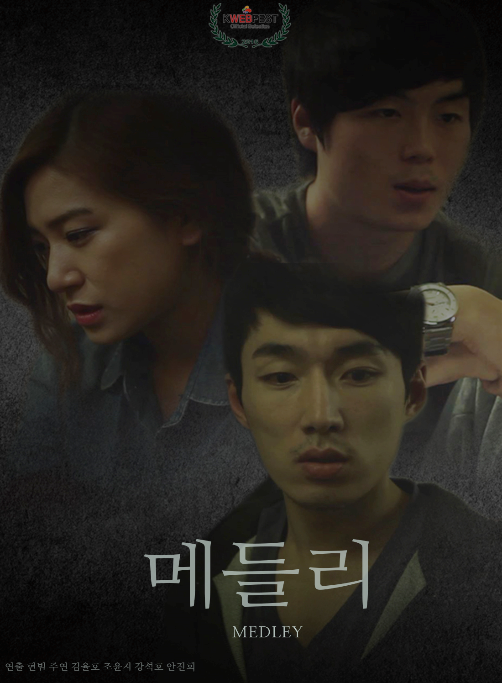 배우 김율호’, K웹페스트영화제 노미네이트 ‘쾌거’