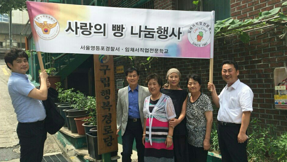 다문화 소외계층, '사랑의 빵' 나눔 행사 펼쳐