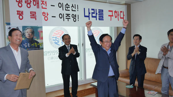 이주영, ‘새만금 통해 서해 황금시대’ 열릴 것