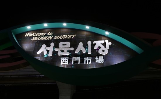 대구시 서문시장 야시장! 다양한 먹거리와 문화컨텐츠! 북적이는 전통시장
