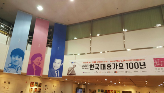 대중가요 100년 '명곡만리', 트로트 가수 임단아 '희망공주' 참여