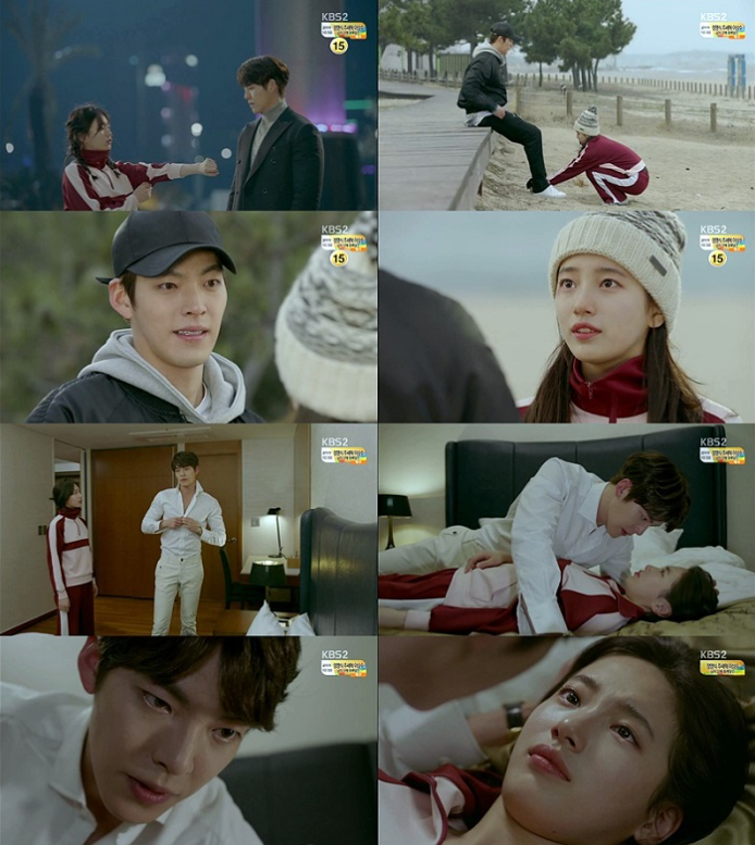 ‘함부로 애틋하게’ 김우빈-배수지, “나랑 자고 싶니?”