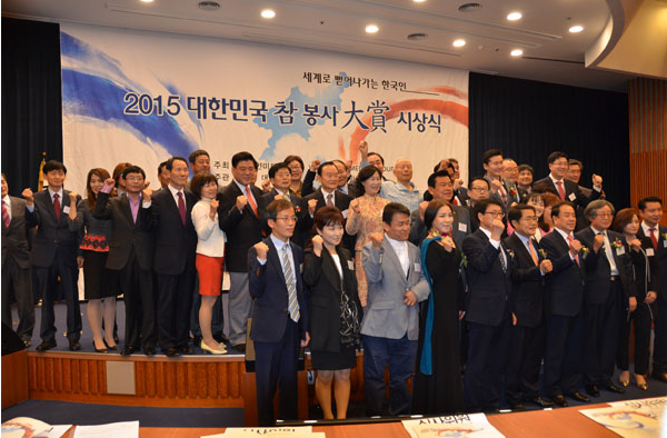 월드얀미디어그룹, 국가와 지역발전에 공헌한 공로자를 찾습니다