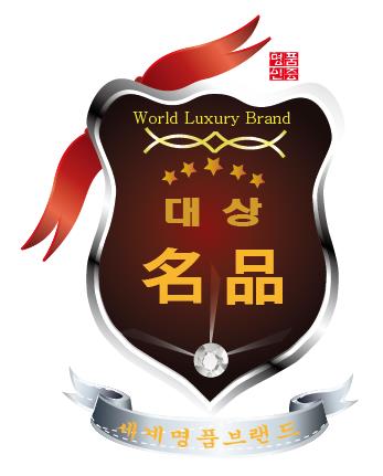 '2016 세계 명품 브랜드 대상'시상식 개최