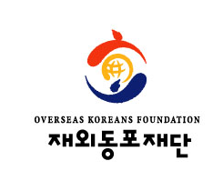재외동포재단, 제18회 재외동포문학상 수상작  발표
