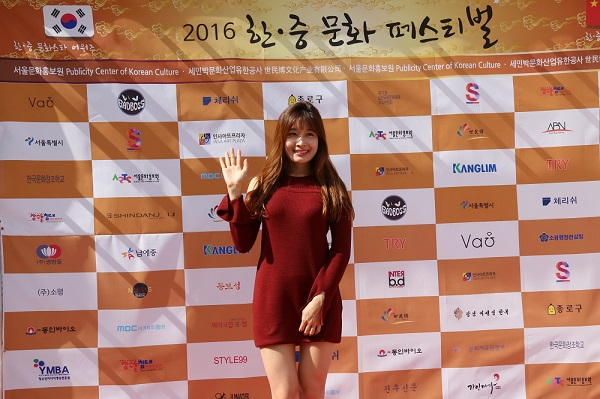 한중 문화 페스티벌에 불어온 신 한류 바람