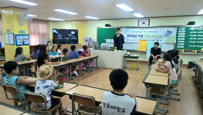 선동현 마술사 · 굿네이버스, 2016 여름 희망나눔학교 개최