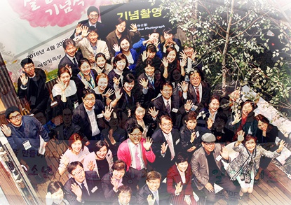 “청소년들의 미래역량, 다문화감수성을 키웁니다.”