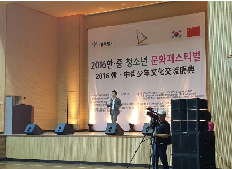 가수 문진수 '2016 한중청소년문화페스티벌' 축하공연