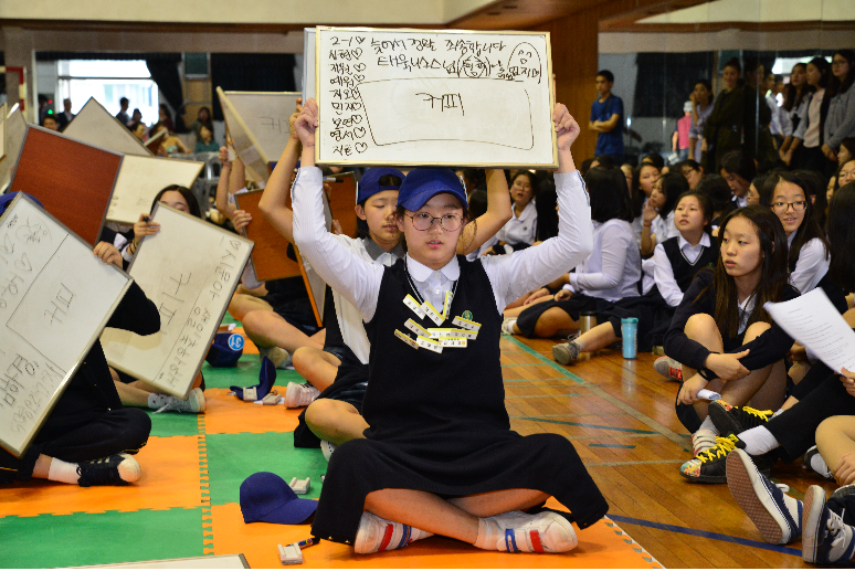 상명대학교에서 열린 한중 청소년 우호의 마당