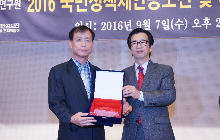 윤기철 공군 준장, ‘2016 휴먼리더상’ 국방공로부문대상 수상
