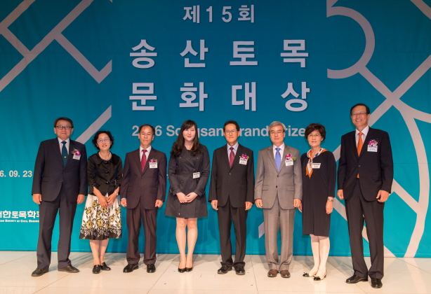 대한토목학회, 제15회 송산토목문화대상 시상식 개최
