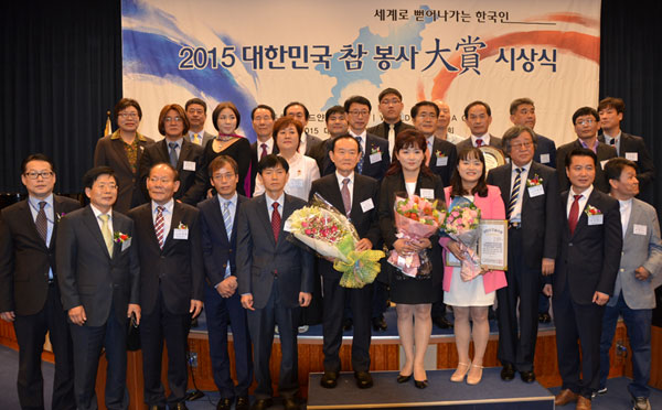 ‘2016 대한민국참봉사대상’ 시상식 11월 개최 예정