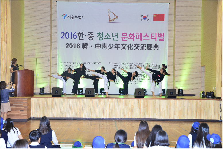 상명대 부속 여중 학생동아리, '한중청소년문화페스티벌' 축하공연