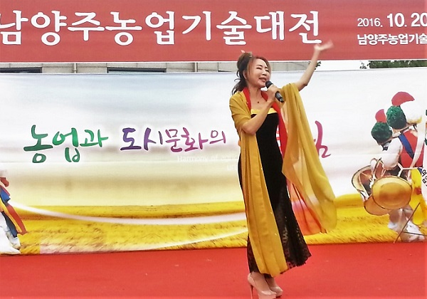 2016년 농업인의 날, 해바라기·가수 임단아 초청 무대 가져