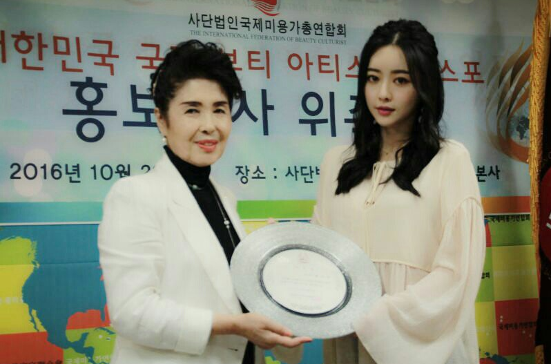 홍수아, 뷰티 엑스포 홍보대사 위촉∙∙∙ ‘뷰티 전도사’ 변신