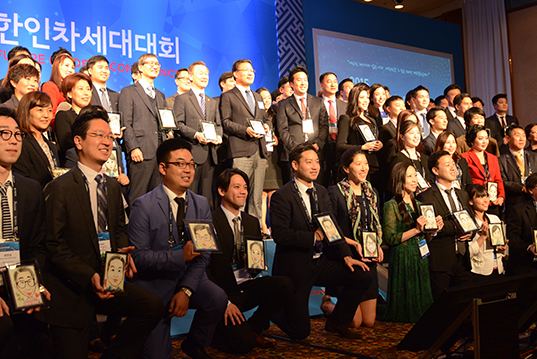‘2016 세계한인차세대대회’ 개막… ‘한인의 빛, 세상을 밝혀라’