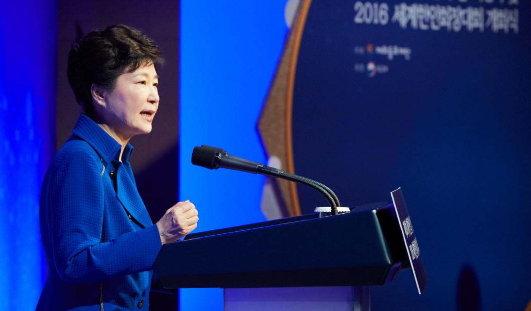박근혜 대통령, 제10회 세계한인의 날 기념식 참석 …