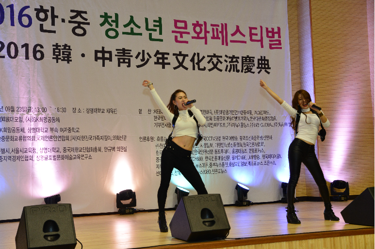[영상] 걸그룹 버블엑스 ‘한중 청소년 문화페스티벌’ 축하공연