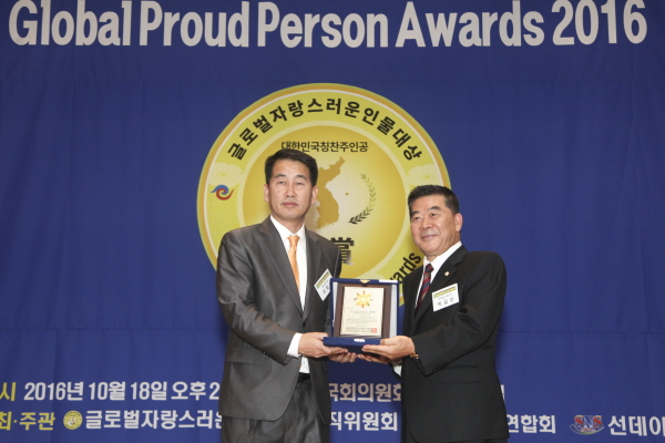행동훈련전문가 이희선, '2016 글로벌자랑스러운인물대상' 수상