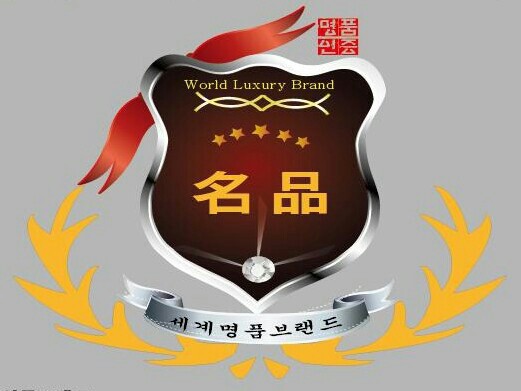 10월 22일'2016세계 명품브랜드 대상'시상식 개최