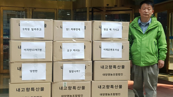 내곡동 대청마루 땅 누구의 소유로 결론 났는가?