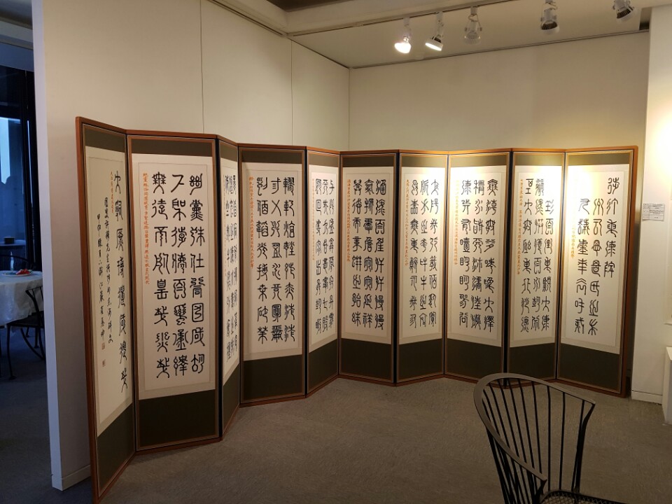 다양한 서체의 향연, 강암(江巖) 최덕곤(崔悳坤) 서예 개인전