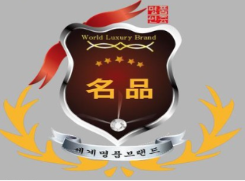 '2016 세계명품브랜드 대상'시상식… 각 분야 44명 수상