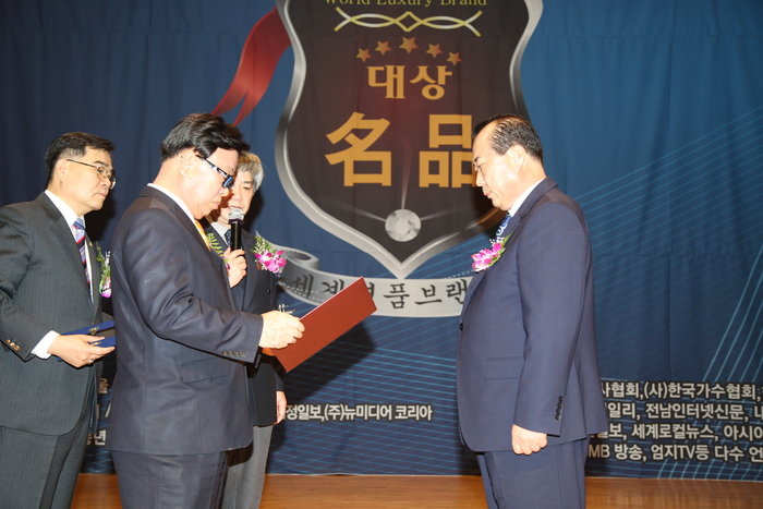 (사)한국언론사협회, 부산 지회장에 한국소비자신문  박대홍 임명