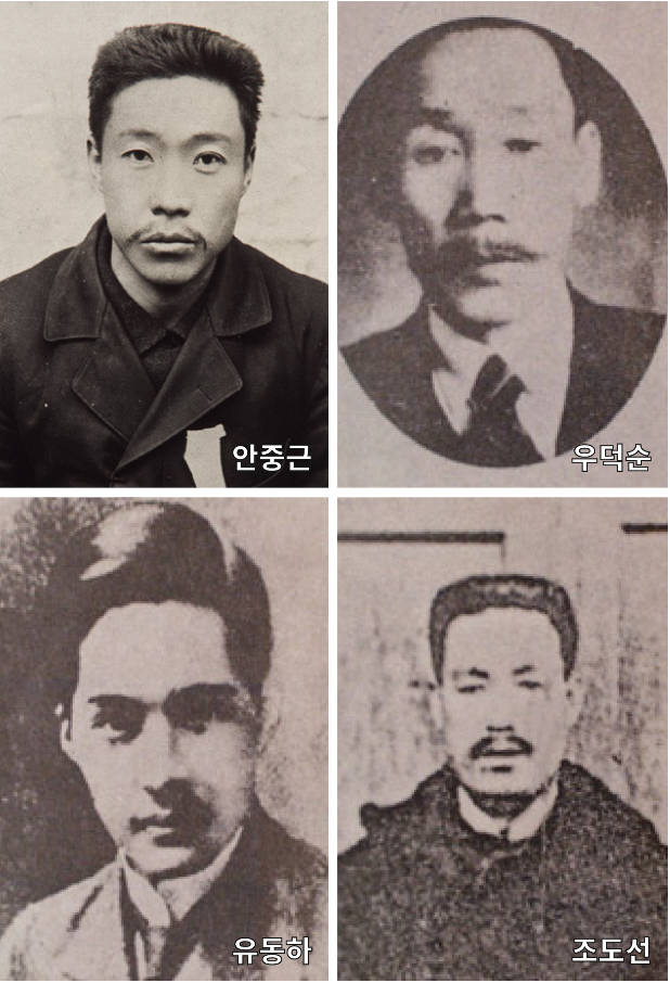 안중근 의거 함께 도모한 세 분을 아십니까?