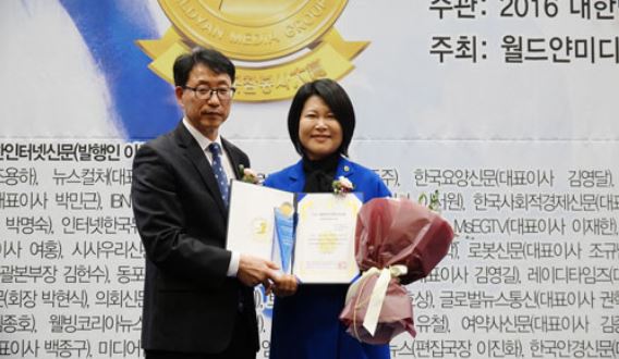 이윤희 의원, ‘2016 대한민국 참봉사대상’ 사회공헌창조대상 수상