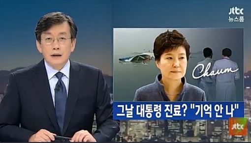 국가를 걱정하는 국민들, 지난 한달 보다 뉴스 시청률 상승